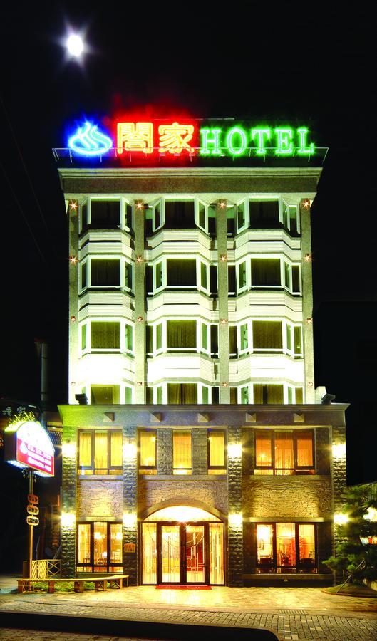 Hejia Hot Spring Hotel Ренай Екстериор снимка